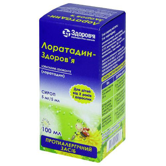 Лоратадин-Здоров"я сироп 5 мг/5 мл 100 мл